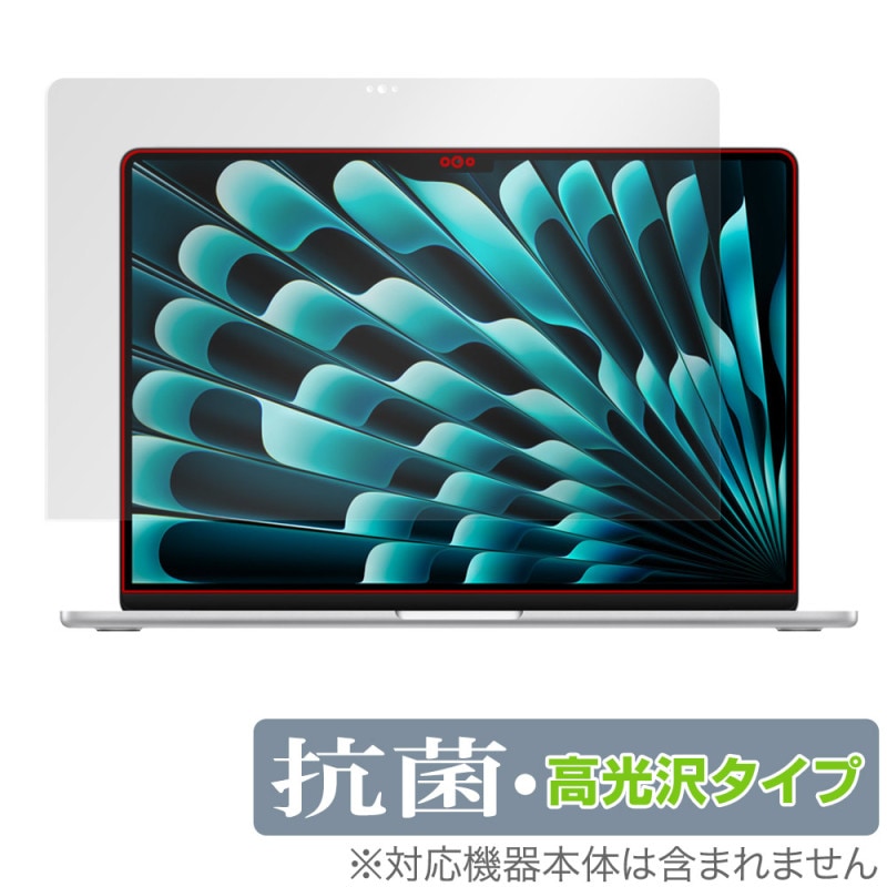 MacBook Air 15 M3 2024 / M2 2023 ݸ ե OverLay  Brilliant Ρȥѥ ޥå֥å  륹 