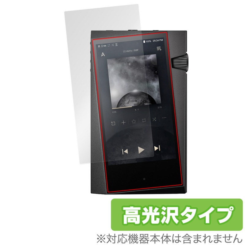 A��norma SR35 �ݸ� �ե���� OverLay Brilliant for Astell&Kern DAP �վ��ݸ� ���椬�Ĥ��ˤ��� �����ɻ� �����