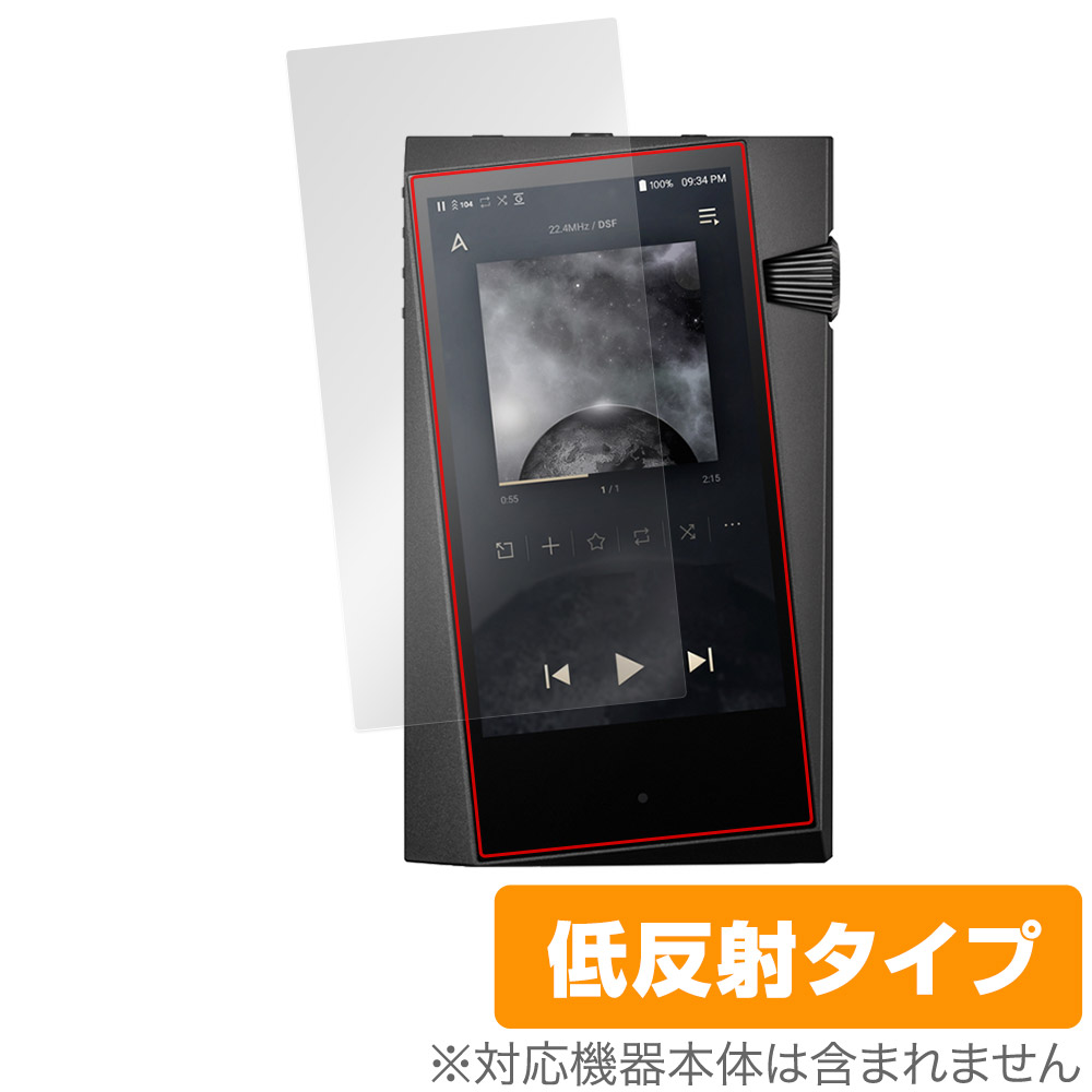 A＆norma SR35 保護 フィルム OverLay Plus for Astell&Kern DAP 液晶 