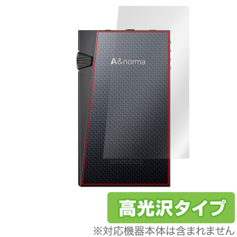 A��norma SR35 ���� �ݸ� �ե���� OverLay Brilliant for Astell&Kern DAP �����ݸ�ե���� ������Ǻ�