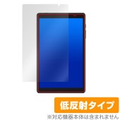 UAUU タブレット P30 保護 フィルム OverLay Plus for ユアユー タブレットP30 液晶保護 アンチグレア 反射防止 非光沢 指紋防止|その他 タブレット|タブレットデバイス