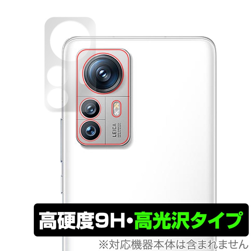 Xiaomi 12S Pro ����� �ݸ� �ե���� OverLay 9H Brilliant for ���㥪�� 12S Pro ���ޥ� 9H����٤�Ʃ�����������������������