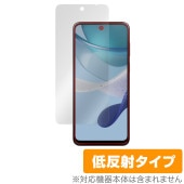 moto g53j 5G / moto g53s 5G / moto g53y 5G 保護フィルム OverLay Plus モトローラ スマホ用フィルム アンチグレア 反射防止 指紋防止|海外携帯(