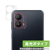 moto g53j 5G moto g53s 5G moto g53y 5G リアカメラ用 保護 フィルム OverLay Brilliant モトローラ スマホ カメラ部用 指紋防止 高光沢|海外携