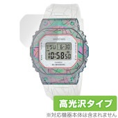 CASIO G-SHOCK GM-S5640GEM-7JR 保護 フィルム OverLay Brilliant for カシオ Gショック GMS5640GEM7JR 液晶保護 指紋防止 高光沢|スマ