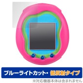 Tamagotchi Uni (ޤä) ݸ ե OverLay Eye Protector ȿ for ޤä ֥롼饤ȥå ȿɻ