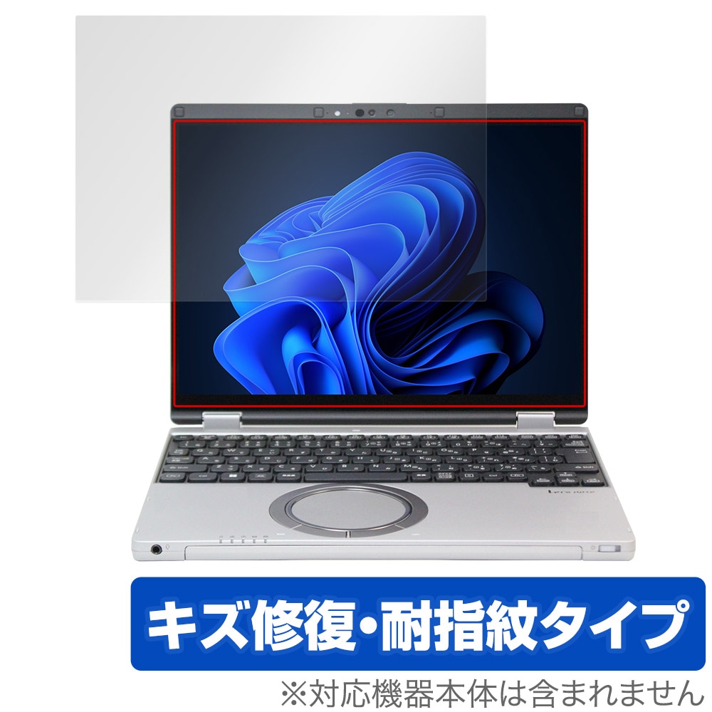 パナソニック CF-LV8 レッツノート Office2024 14型大画面