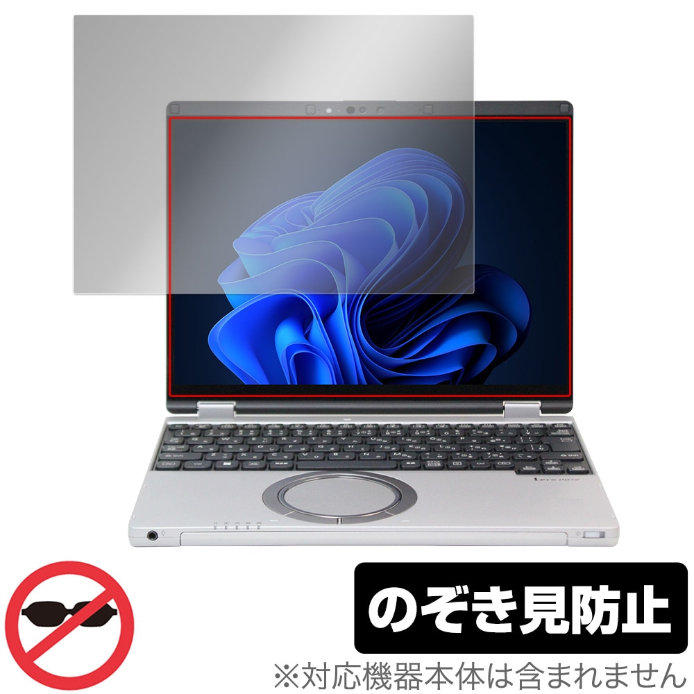 Windowsノート本体 Let's note QR4 i7 32G 512G CF-QR4YRCCP QR（QR4