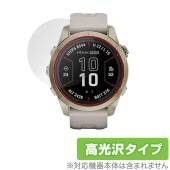 GARMIN fenix 7S Pro Sapphire Dual Power 保護 フィルム OverLay Brilliant ガーミン フェニックス 液晶保護 指紋防止 高光沢|スマートウォッチ