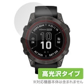 GARMIN fenix 7 Pro Sapphire Dual Power 保護 フィルム OverLay Brilliant ガーミン フェニックス 液晶保護 指紋防止 高光沢|スマートウォッチ|