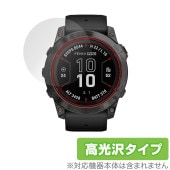 GARMIN fenix 7X Pro Sapphire Dual Power 保護 フィルム OverLay Brilliant ガーミン フェニックス 液晶保護 指紋防止 高光沢|スマートウォッチ