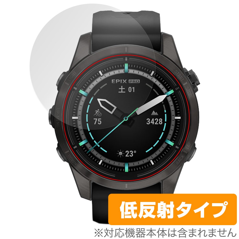 GARMIN epix Pro (Gen 2) 42mm 保護 フィルム OverLay Plus  