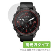 GARMIN epix Pro (Gen 2) 47mm 保護 フィルム OverLay Brilliant ガーミン エピックス プロ 液晶保護 指紋がつきにくい 指紋防止 高光沢|スマートウォッチ