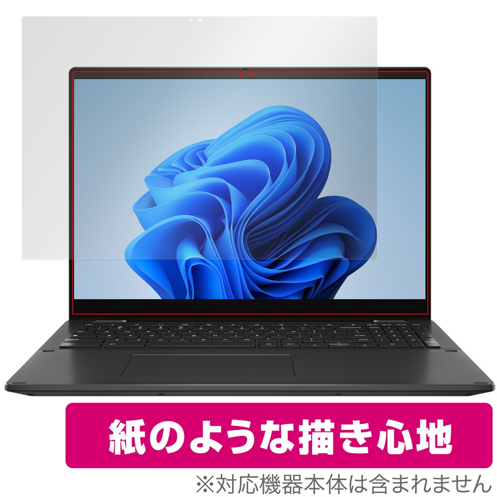 ASUS Chromebook Flip CX5 (CX5601) 保護 フィルム OverLay Paper