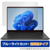 ASUS Chromebook Flip CX5 (CX5601) 保護フィルム OverLay Eye Protector 低反射 エイスース クロームブック フリップ ブルーライトカット|Wind