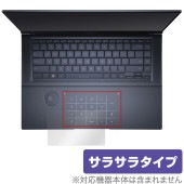 ASUS Zenbook Pro 16X OLED UX7602ZM タッチパッド 保護 フィルム OverLay Protector ノートPC ゼンブック アンチグレア さらさら手触り|Windo