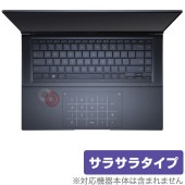 ASUS Zenbook Pro 16X OLED UX7602ZM ASUS Dial 保護 フィルム OverLay Protector ノートPC ゼンブック 保護 アンチグレア さらさら手触り