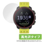 SUUNTO VERTICAL 保護 フィルム OverLay Brilliant for スント バーティカル スポーツウォッチ 液晶保護 指紋防止 高光沢|スマートウォッチ|ウェアラブルデバイス