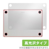 MacBook Air 15インチ M3 2024 / M2 2023 底面 保護 フィルム OverLay Brilliant ノートパソコン マックブック エア 高光沢素材|Mac|PC・Mac
