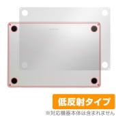 MacBook Air 15インチ M3 2024 / M2 2023 底面 保護 フィルム OverLay Plus ノートパソコン マックブック エア さらさら手触り 低反射素材|Mac|PC・M