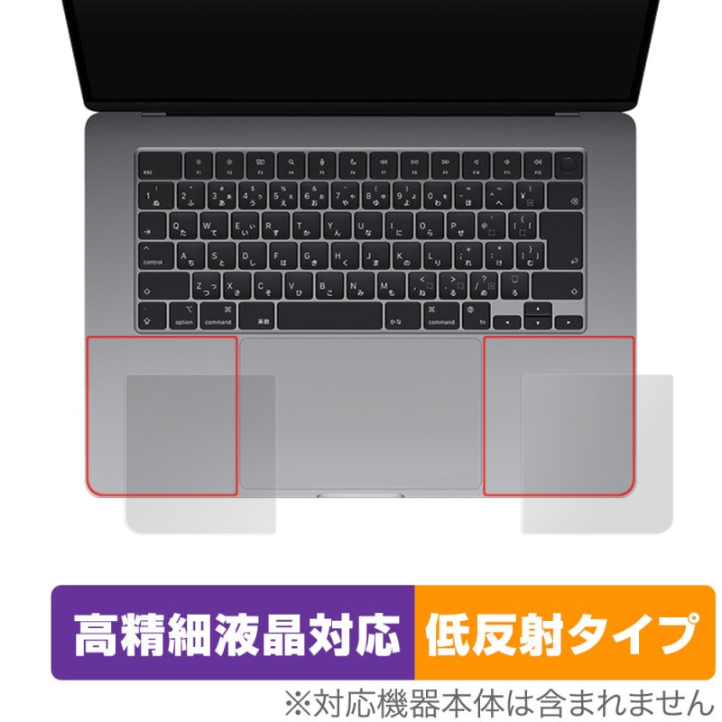 MacBook Air 15����� M3 2024 / M2 2023 �ѡ���쥹�� �ݸ� �ե���� OverLay Plus Lite �ޥå��֥å� ���� ���餵��꿨�� ��ȿ���Ǻ�