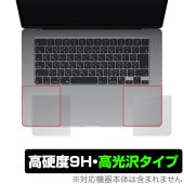 MacBook Air 15インチ M3 2024 / M2 2023 パームレスト 保護 フィルム OverLay 9H Brilliant ノートPC マックブック エア 9H高硬度 高光沢|Ma