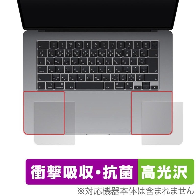 MacBook Air 15����� M3 2024 M2 2023 �ѡ���쥹�� �ݸ� �ե���� OverLay Absorber ����� �Ρ���PC �ޥå��֥å� ���� �׷�ۼ� ����