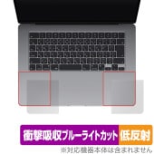 MacBook Air 15インチ M3 2024 M2 2023 パームレスト 保護 フィルム OverLay Absorber 低反射 ノートPC マックブック エア 衝撃吸収 抗菌|Mac|PC