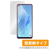 OPPO Reno9 A 保護 フィルム OverLay Plus for オッポ リノナイン エー スマートフォン 液晶保護 アンチグレア 反射防止 非光沢 指紋防止|SIMロックフリー端末|スマー