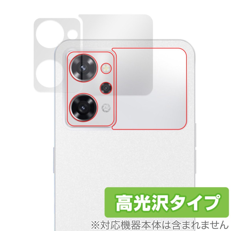 OPPO Reno9 A カメラ 保護 フィルム OverLay Brilliant for オッポ 
