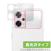 OPPO Reno9 A カメラ 保護 フィルム OverLay Brilliant for オッポ リノナイン エー スマートフォン カメラ保護フィルム 高光沢素材|SIMロックフリー端末|スマート