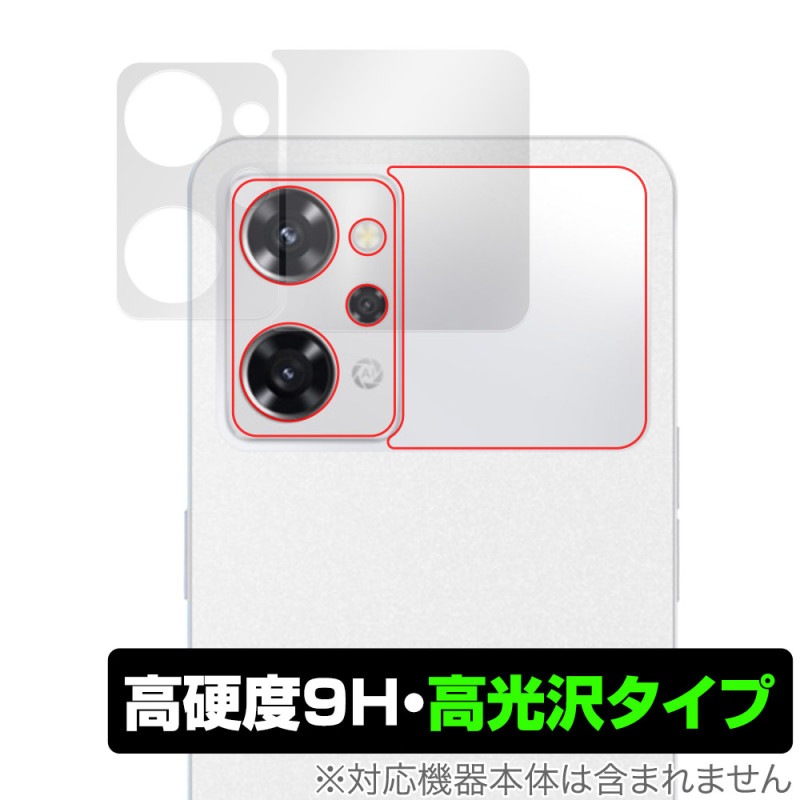 OPPO Reno9 A ����� �ݸ� �ե���� OverLay 9H Brilliant for ���å� ��Υʥ��� ���� ���ޡ��ȥե��� 9H����� Ʃ�� �����������