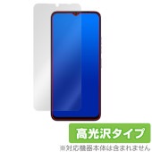 UMIDIGI G3 / UMIDIGI G3 Plus 保護 フィルム OverLay Brilliant ユミディジ スマートフォン スマホ 液晶保護 指紋がつきにくい 指紋防止|SIMロックフリ