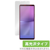 Xperia 10 V (SO-52D / SOG11 / A302SO / XQ-DC44) 保護 フィルム OverLay Brilliant スマートフォン エクスペリア 指紋防止 高光沢|海外