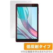 JENESIS aiwa tab AB8 保護 フィルム OverLay Plus ジェネシス アイワ タブレット 液晶保護 アンチグレア 反射防止 非光沢 指紋防止|その他 タブレット|タブレットデ