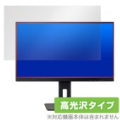 iiyama ProLite XUB2792QSN-5 XUB2792QSN-B5 保護 フィルム OverLay Brilliant XUB2792QSN5 XUB2792QSNB5 液晶保護 指紋
