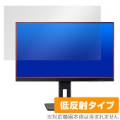 iiyama ProLite XUB2792QSN-5 XUB2792QSN-B5 保護 フィルム OverLay Plus XUB2792QSN5 XUB2792QSNB5 アンチグレア 反射防止 