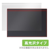 VAIO SX12 VJS126シリーズ 12.5型ワイド 2023年6月発売モデル 天板 保護 フィルム OverLay Brilliant 本体保護フィルム 高光沢素材|Windows|PC・Ma