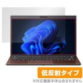 VAIO SX14 VJS146シリーズ 14.0型ワイド 2023年6月発売モデル 保護 フィルム OverLay Plus 液晶保護 アンチグレア 反射防止 指紋防止|Windows|PC・Mac