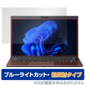 VAIO SX14 VJS146シリーズ 14.0型ワイド 2023年6月発売モデル 保護 フィルム OverLay Eye Protector 低反射 液晶保護 ブルーライトカット|Windows|