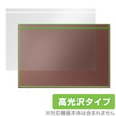 VAIO SX14 VJS146シリーズ 14.0型ワイド 2023年6月発売モデル 天板 保護 フィルム OverLay Brilliant 本体保護フィルム 高光沢素材|Windows|PC・Ma