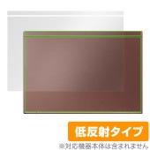 VAIO SX14 VJS146シリーズ 14.0型ワイド 2023年6月発売モデル 天板 保護 フィルム OverLay Plus 本体保護 さらさら手触り低反射素材|Windows|PC・Mac