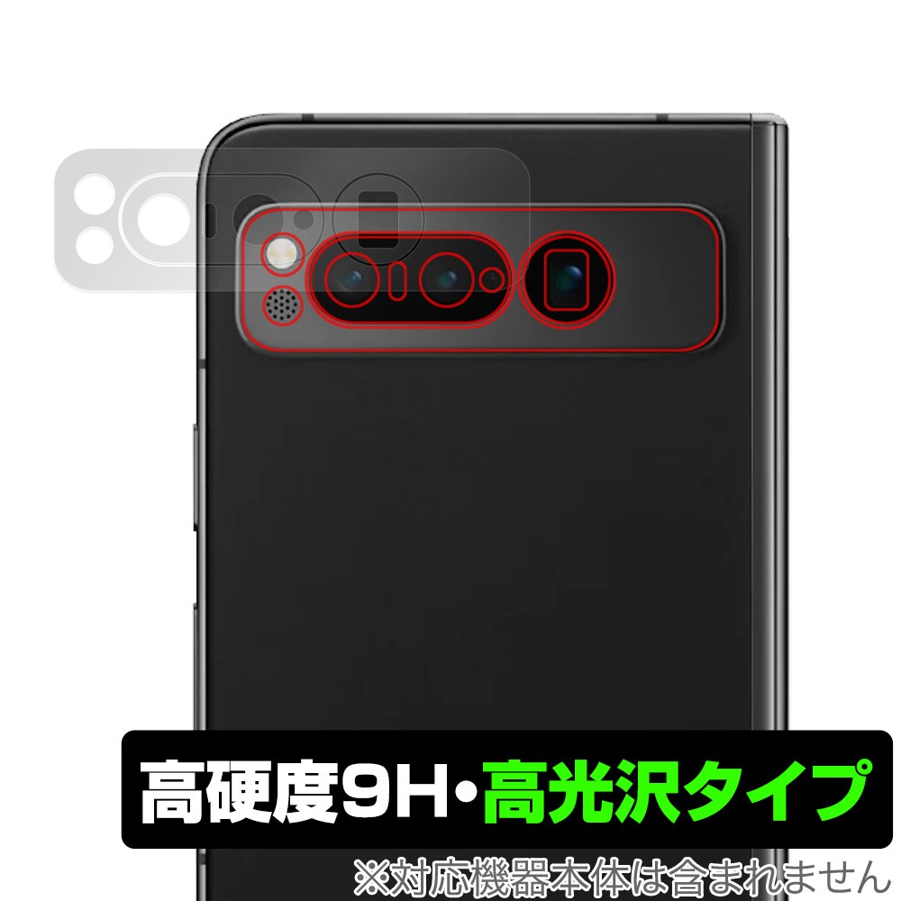 Google Pixel Fold カメラ 保護 フィルム OverLay 9H Brilliant