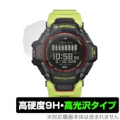 CASIO G-SHOCK GBD-H2000 シリーズ 保護 フィルム OverLay 9H Brilliant カシオ Gショック GBDH2000 9H 高硬度 透明 高光沢|スマートウォッチ|