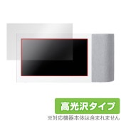 Panasonic ワイヤレススピーカーシステム SC-VA1 保護 フィルム OverLay Brilliant パナソニック SCVA1 液晶保護 指紋防止 高光沢|ガジェット|その他