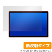 UAUU T90 / AAUW T90 保護 フィルム OverLay Plus ユアユー T90 アーアユー T90 タブレット 液晶保護 アンチグレア 反射防止 指紋防止|その他 タブレット|タブ