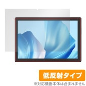 CHUWI Hi10 Xpro 保護 フィルム OverLay Plus ツーウェイ タブレット 液晶保護 アンチグレア 反射防止 非光沢 指紋防止|その他 タブレット|タブレットデバイス