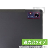 CHUWI Hi10 Xpro カメラ 保護 フィルム OverLay Brilliant ツーウェイ タブレット カメラ保護フィルム 高光沢素材|その他 タブレット|タブレットデバイス