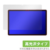 UAUU T60 Pro / AAUW T60 Pro 保護 フィルム OverLay Brilliant ユアユー アーアユー T60 プロ タブレット 液晶保護 指紋防止 高光沢|その他 タブレッ