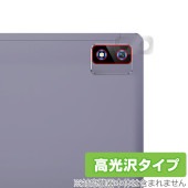 UAUU T60 Pro / AAUW T60 Pro カメラ 保護 フィルム OverLay Brilliant ユアユー アーアユー タブレット カメラ保護フィルム 高光沢素材|その他 タブレット
